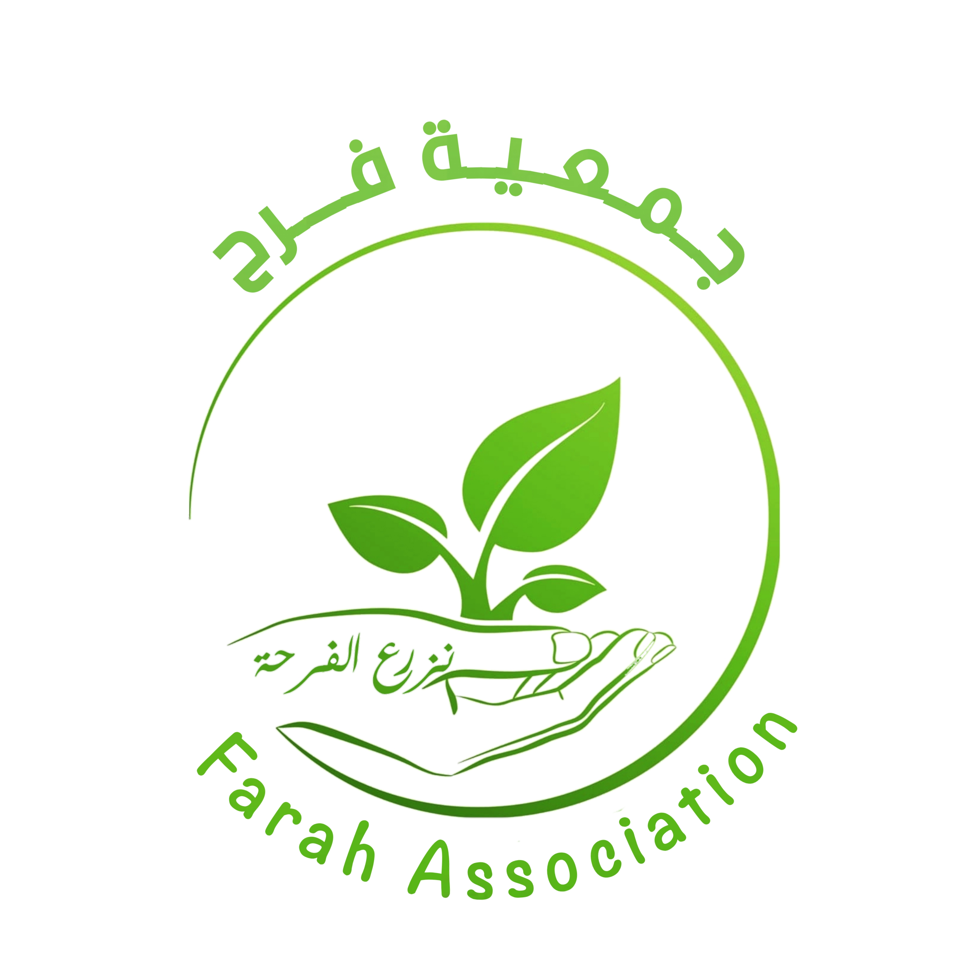 شعار جمعية فرح