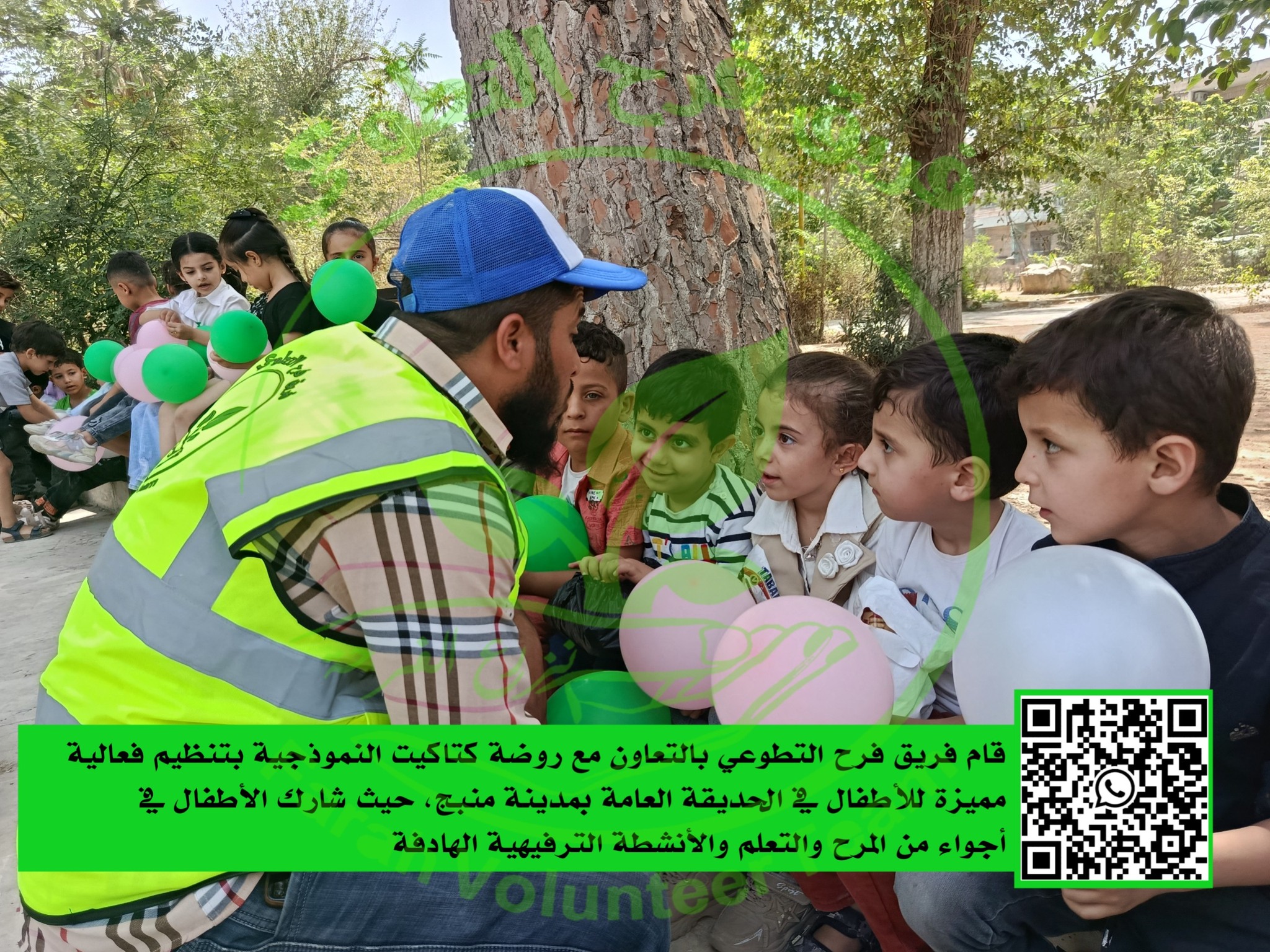 فعاللة كتاكيت
