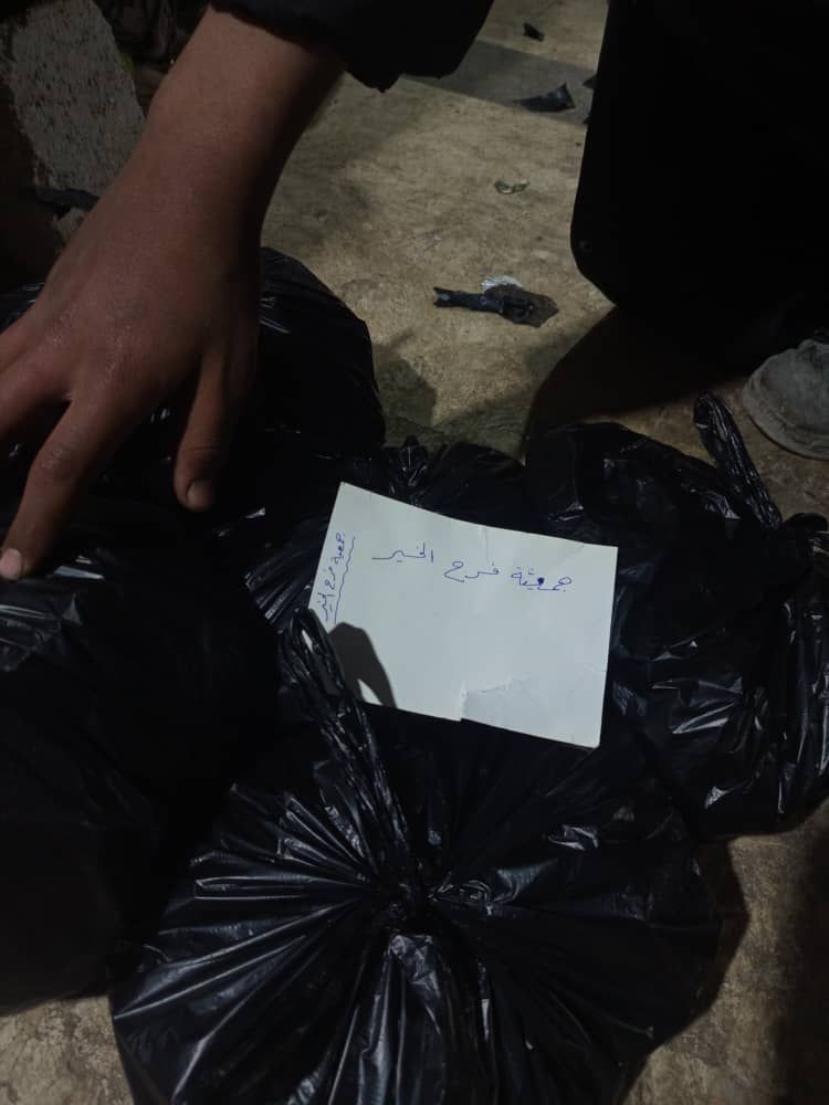 شراء حلويات العيد