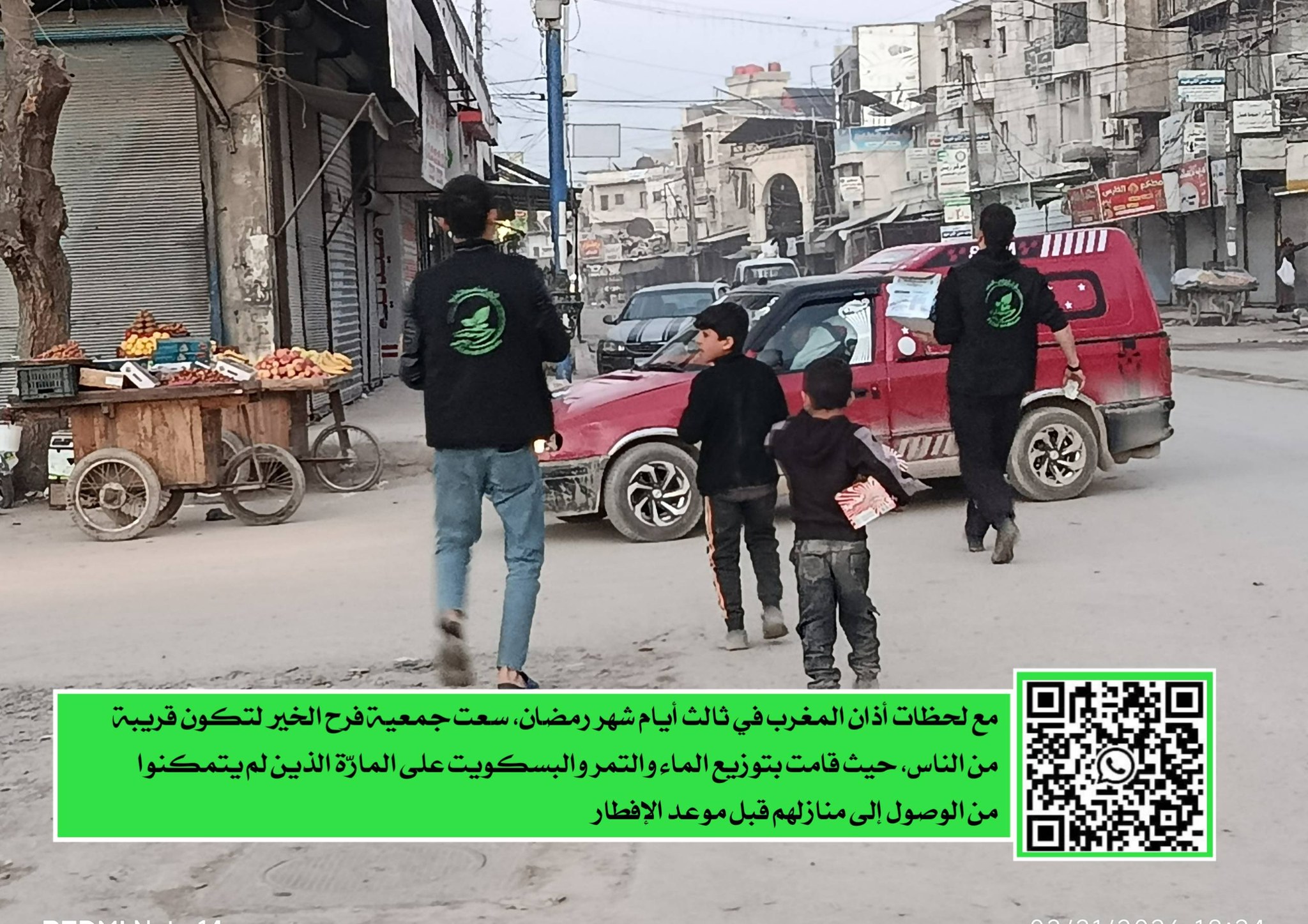 توزيع تمر و ماء وبسكويت اثناء حلول الافطار